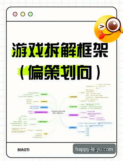揭秘乐鱼体育平台：从底层架构到极致体验的全方位拆解