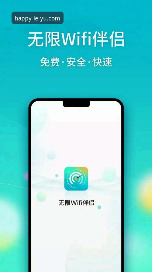 7个步骤掌握乐鱼APP怎么用：从下载到实时流媒体优化的完整指南