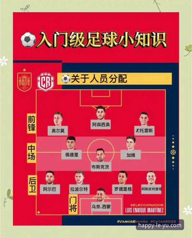 U19国足土伦杯制胜实用指南：闪电进球与门神扑点全解析
